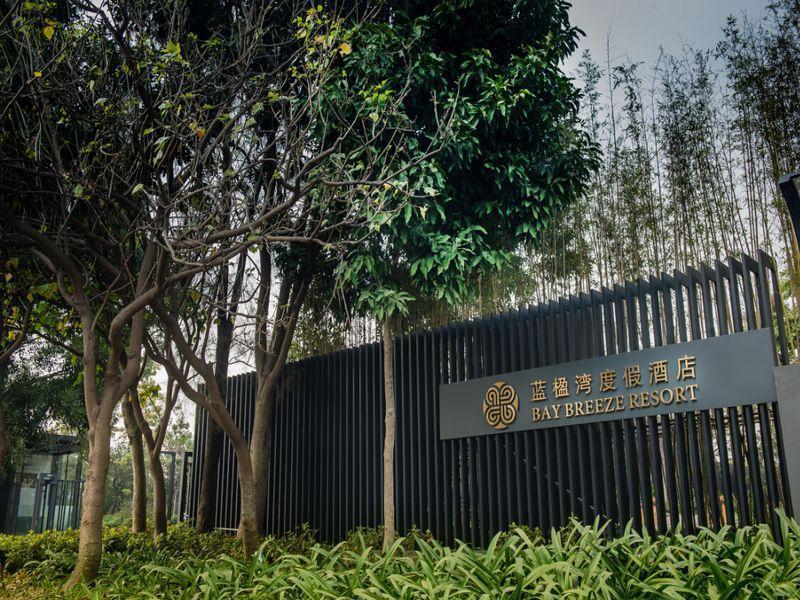 Shenzhen Bay Breeze Resort Экстерьер фото